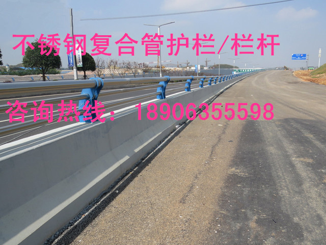 不锈钢护栏191