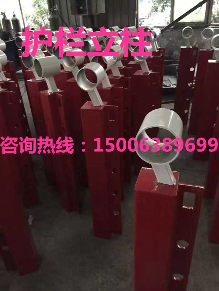 护栏立柱