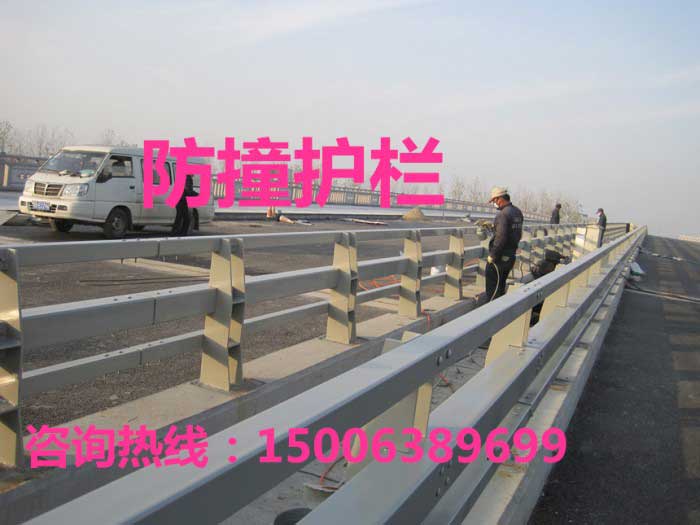 防撞护栏21