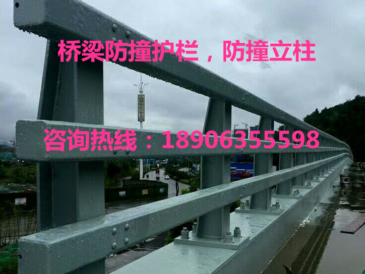 桥梁防撞立柱，桥梁防撞栏杆